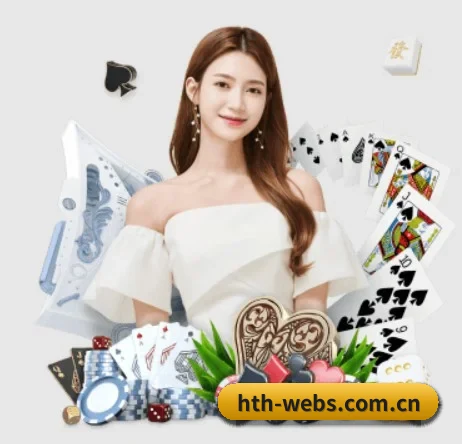hth-webs.com.cn APP 界面