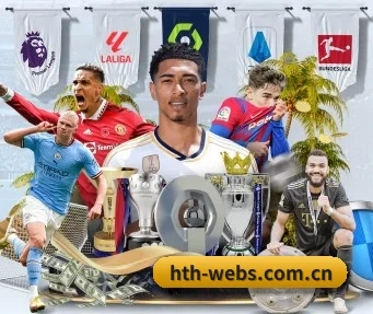 hth-webs.com.cn APP